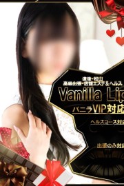 バニラリップ さつき