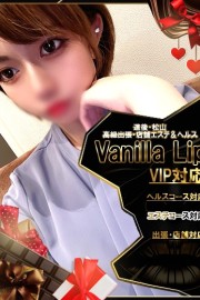 バニラリップ ♡りあな♡