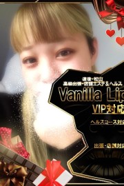 バニラリップ ♡ゆい♡