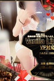 バニラリップ みずき
