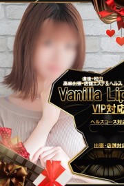 バニラリップ ゆめ