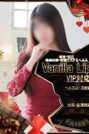 バニラリップ かりん 本日出勤です！?