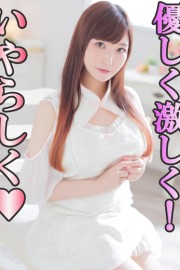 金瓶梅 ひめか