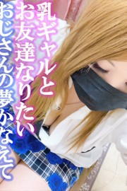 金瓶梅 れいな