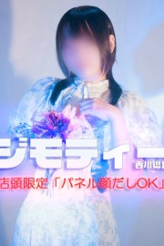 金瓶梅 まつり