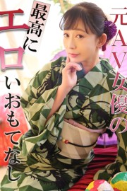 金瓶梅 マリ
