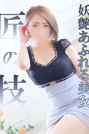 金瓶梅 さやか