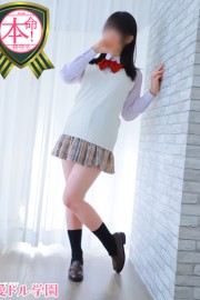 愛ドル学園～制服美少女集めました～ 七瀬　きら☆タレ目の癒し系女神