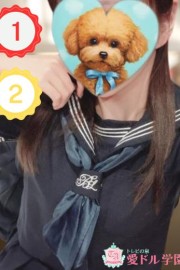 愛ドル学園～制服美少女集めました～ 初日　あさひ☆ふぇろ悶悶♡