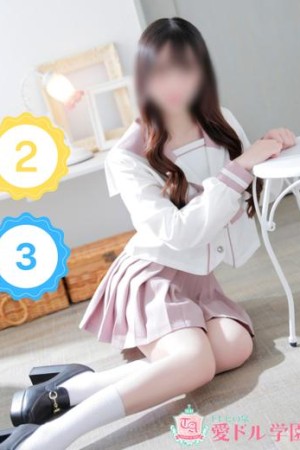愛ドル学園～制服美少女集めました～ 綾波れい☆女神の降臨