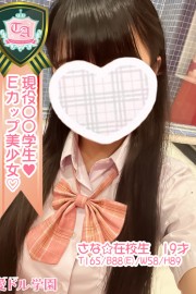 愛ドル学園～制服美少女集めました～ さな☆〇〇学生♡