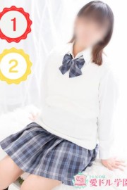 愛ドル学園～制服美少女集めました～ まどか☆業界完全未経験