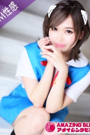 アメイジングビル 逢坂（あいさか）～M性感～