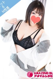 アメイジングビル りんな～マット＆M性感～