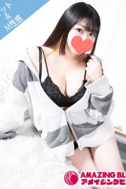 アメイジングビル りんな～マット＆M性感～