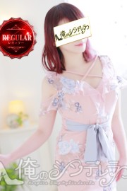 金毘羅ソープ　俺のシンデレラ　必ず見つかる貴方のシンデレラ嬢 はづき☆最高級の癒しとサービスを