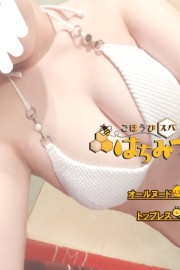 ごほうびスパ　はちみつ かお