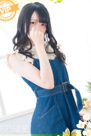 英乃國屋 のぞみ