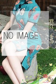 膝麻久庵 冨生　らん