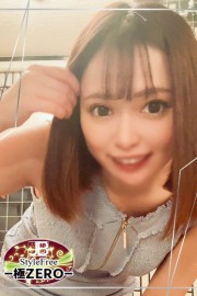 ジャックと豆の木 白咲（しろさき）☆文句なし最上級