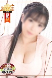 ジャックと豆の木 みなこ☆プレミアム級Kcup♡