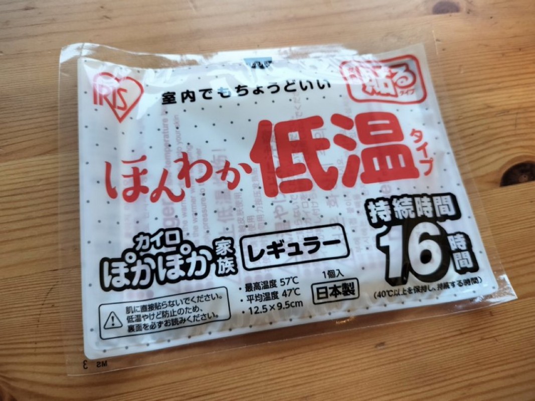 レイチェル新居浜店 天音きょうか 店のところに地味に役立つ冬にいる子