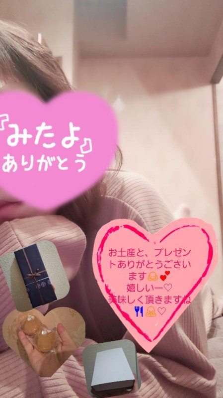 ジャックと豆の木 嵐　つかさ☆マットの本格派 ありがとー?