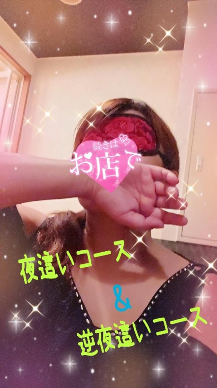 優しいひとづま ことみ【ロイヤルOP対応】 ありがとうの日記♪