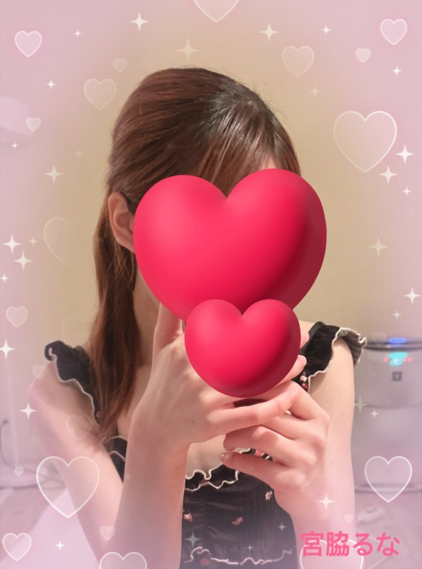エリザベス 宮脇 るな お知らせ