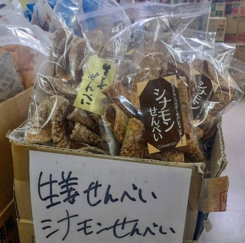 金瓶梅 はなえ しつも～ん??♀???♂?