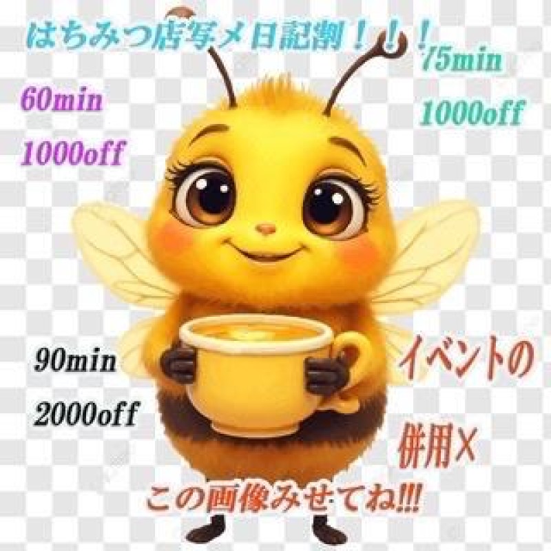 バニラリップ ♡ゆい♡ ?４月だね?