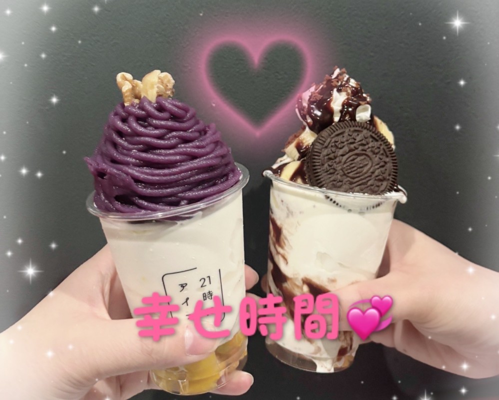 星加　ゆめたまに甘いの食べたくなるよね？？