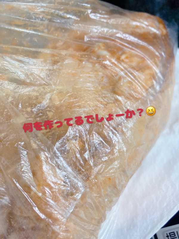 星加　ゆめサイゼにおいてるアレ‼️