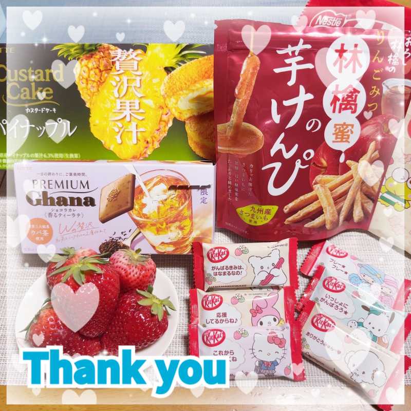 膝麻久庵 橘　やよい 📮＿＿ 💌.
