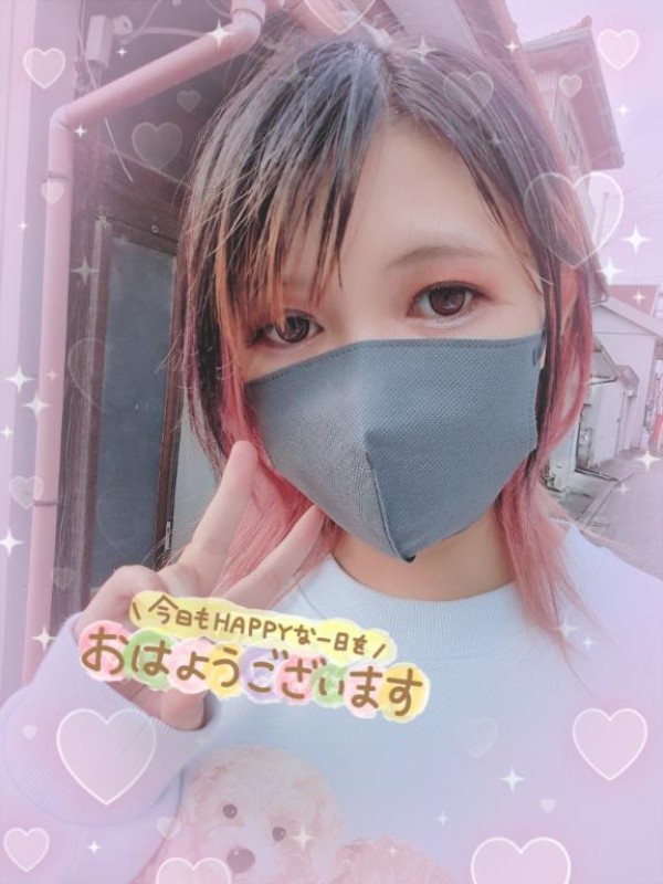 ジャックと豆の木 あや☆計り知れないこの魅力！ おはよ?