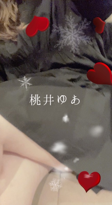 桃井　ゆあ２３日Ｏ様へ
