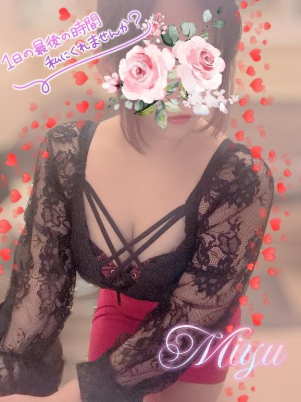 英乃國屋 みゆ [お題]from:ブランドの鞄さん