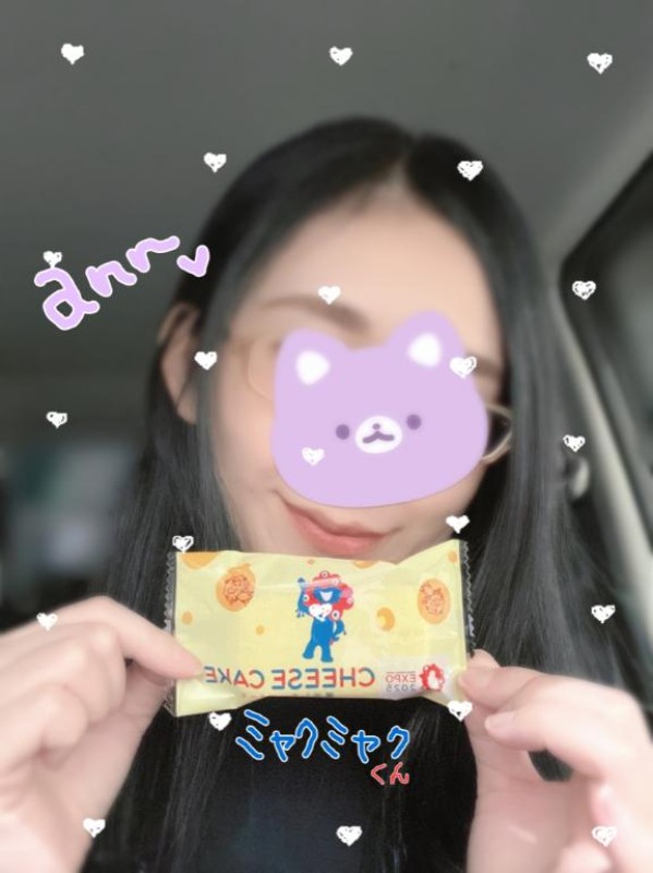 ジャックと豆の木 あん☆エロすぎる美尻に釘付け 〇〇～！あなた〇〇って言うのね～??