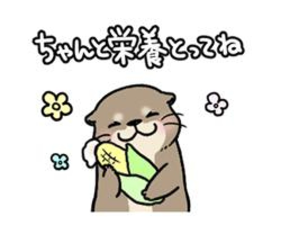 ジャックと豆の木 圭（けい）☆最高級のおもてなし ぐっもーにん?