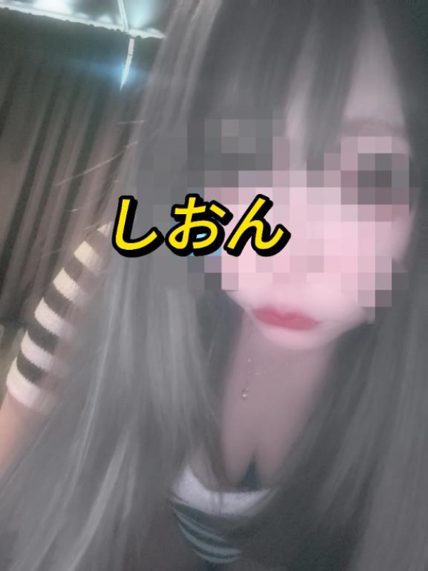 優しいひとづま しおん【ロイヤルOP対応】 出勤してました?