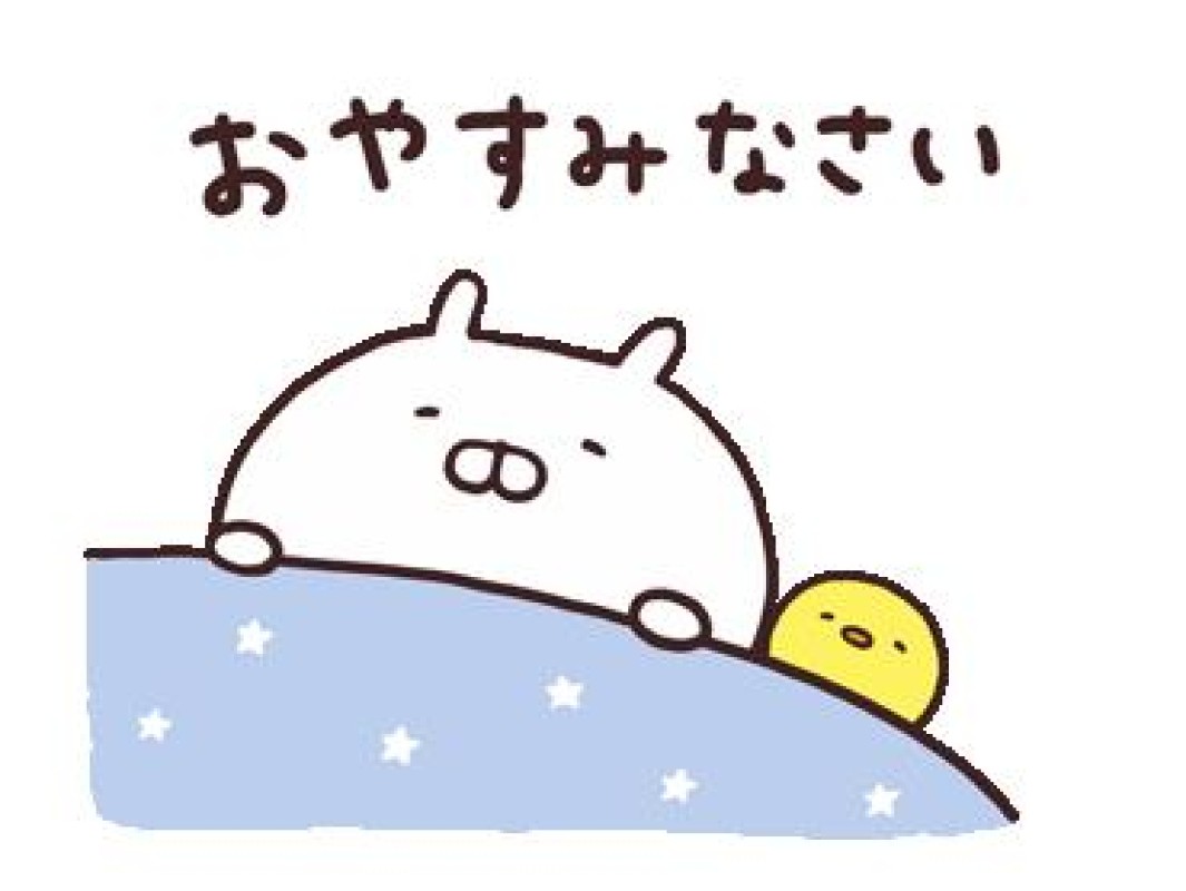 ジャックと豆の木 圭（けい）☆最高級のおもてなし 寝すぎてる為