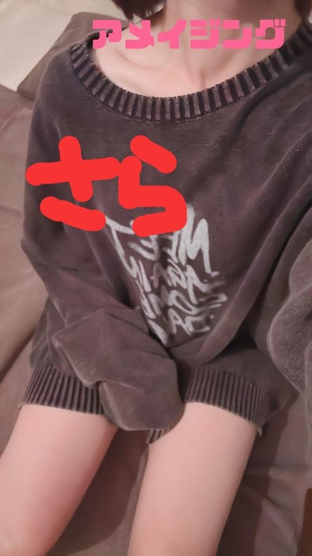 沙羅 （さら）～M性感～ヒーハー??