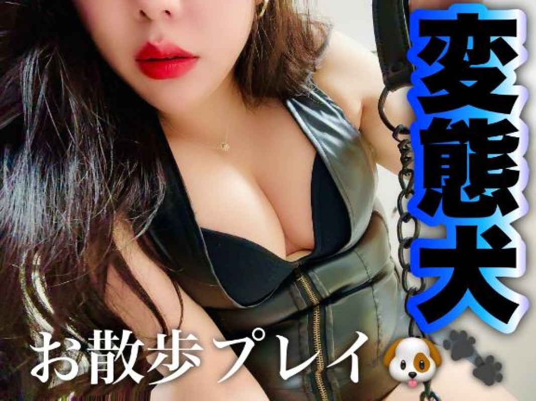 くるみ～M性感～廊下でお散歩プレイ?