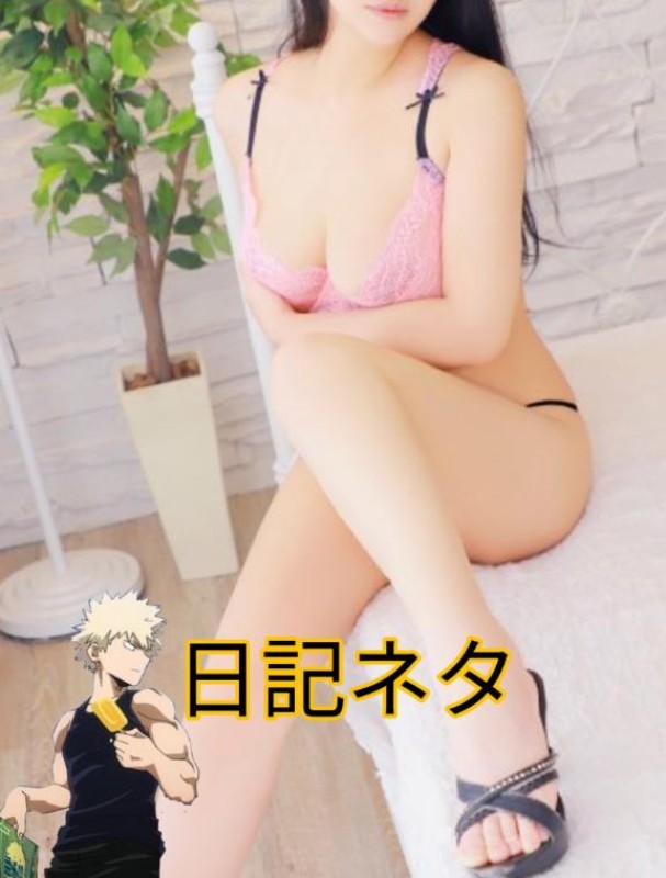 ジャックと豆の木 なみ☆爆乳好きの貴男へ… [お題]from:寒いさん
