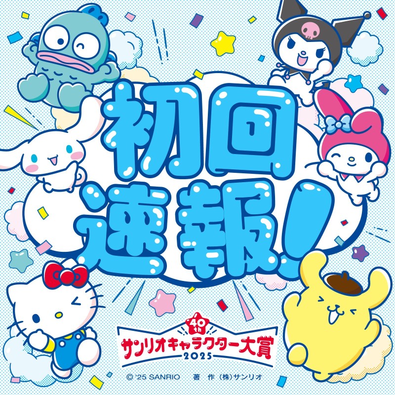 膝麻久庵 橘　やよい 4/16📮＿＿ 💌.