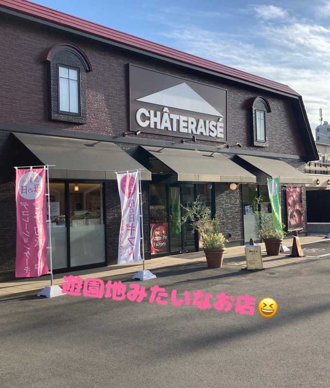 U-S-A 星加　ゆめ なんでもあるよっ‼️