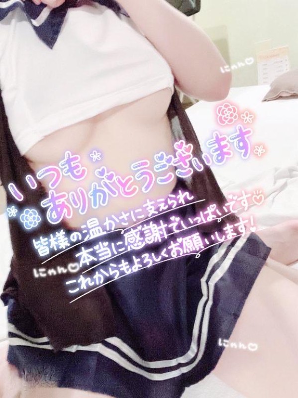 ♡むぎ♡本指名様?