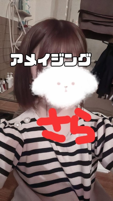 沙羅 （さら）～M性感～さらさらになったはず！