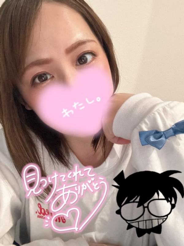 ななせ☆お礼?