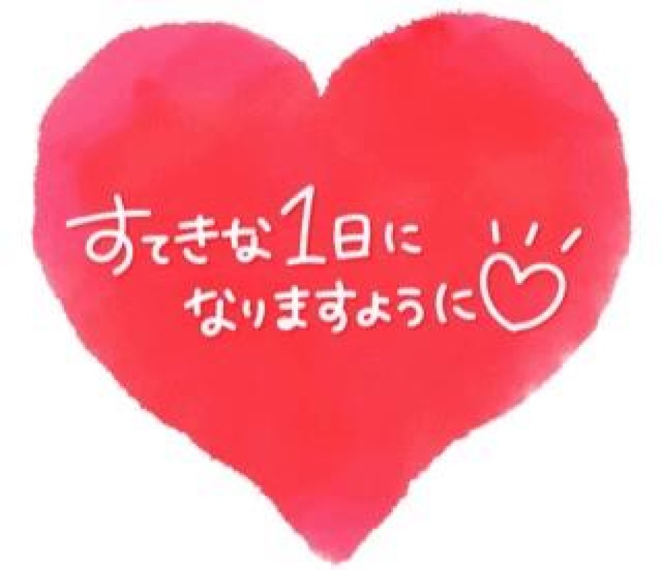 優しいひとづま ゆり【ロイヤルOP対応】 おはようございます?降り出した???